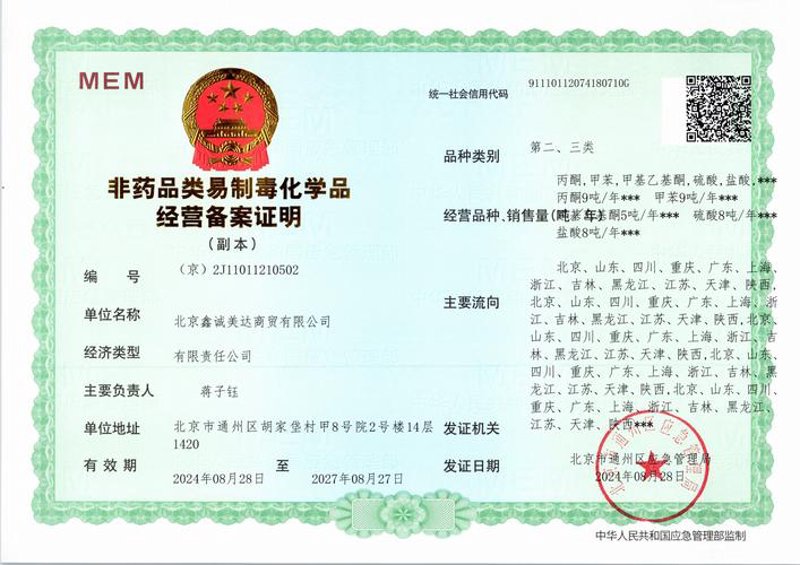 家居防水技巧大揭秘：让你的墙壁更防水